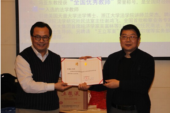 威尼斯官网APP(中国)有限公司北京员工会2014年度...