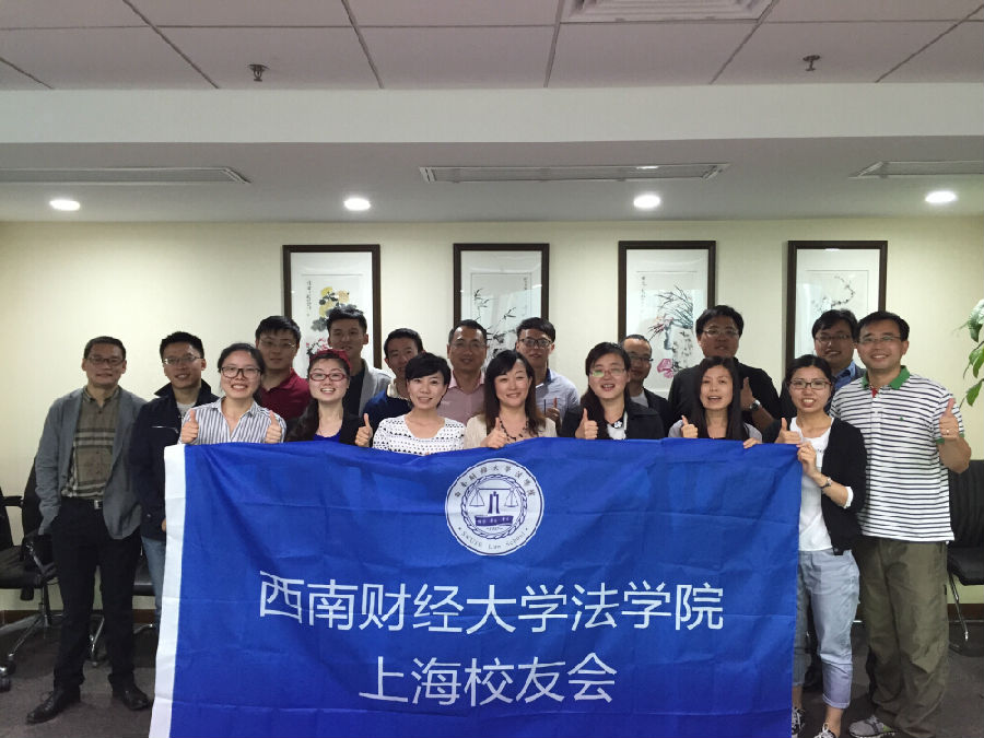 威尼斯官网APP上海员工会举办“律师行业与律所...